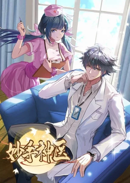 如何优化网站排名南京